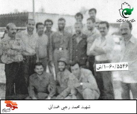 آلبوم تصاویر به یاد ماندنی شهید «محمد رجبی همدانی» آلبوم تصاویر به یاد ماندنی شهید «محمد رجبی همدانی»