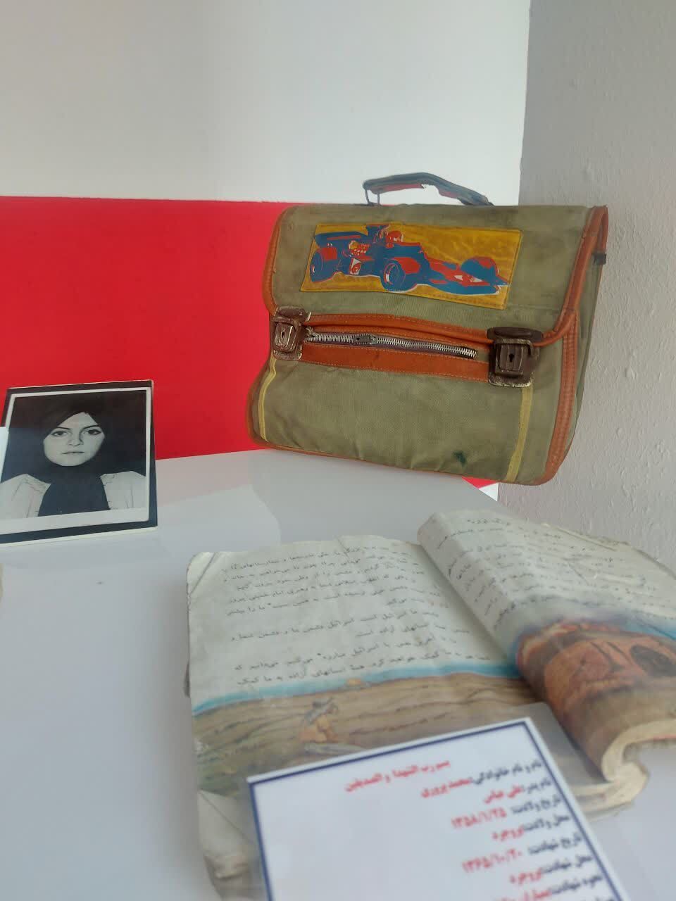 «بهار دانش» رنگ ایثار و مقاومت گرفت «بهار دانش» رنگ ایثار و مقاومت گرفت