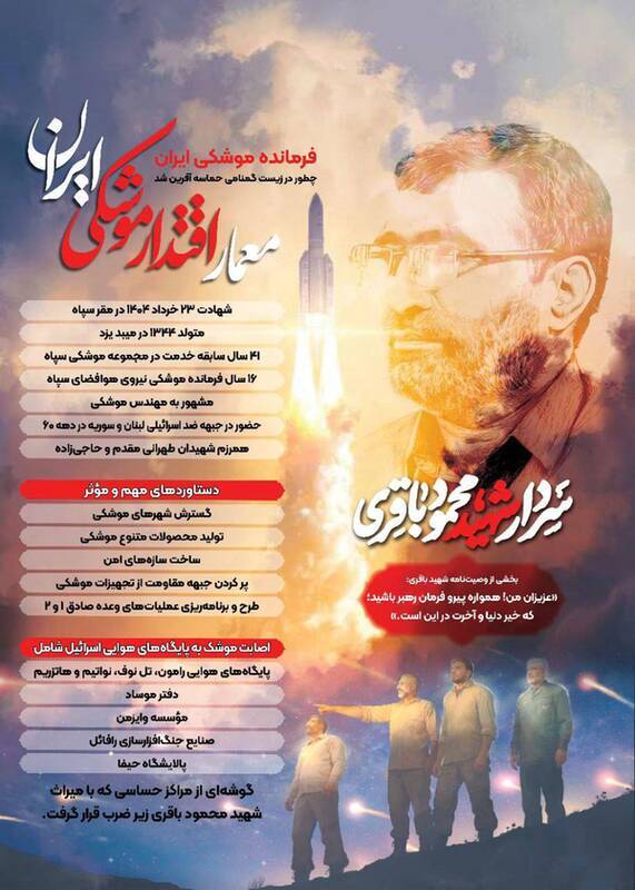 شخصیت ناشناس دیوارنگاره میدان ولیعصر را بشناسید+ عکس شخصیت ناشناس دیوارنگاره میدان ولیعصر را بشناسید+ عکس