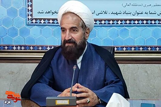 نام همسران جانبازان در دفتر افتخارات انقلاب ماندگار است
