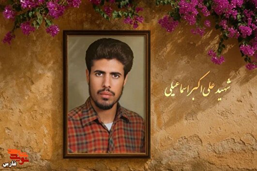 بی‌خبری از علی‌اکبر با خبر شهادتش پایان یافت