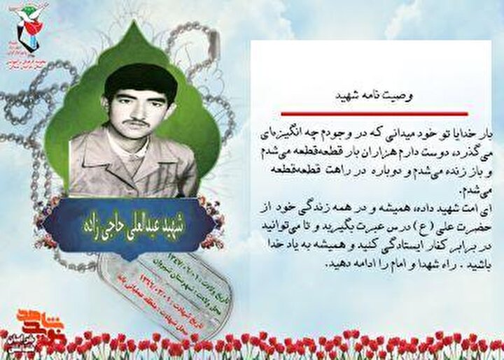 نمازتان را به موقع بخوانید