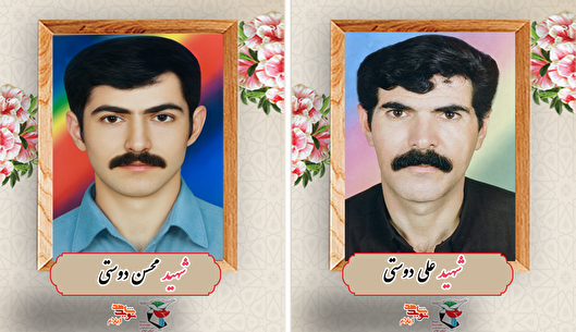 هم‌سفران آسمانی