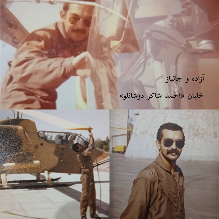 خلبانی که با بال ایمان پرواز می کرد/ روایت احمد شاکر از شهادت همرزمش در اسارت