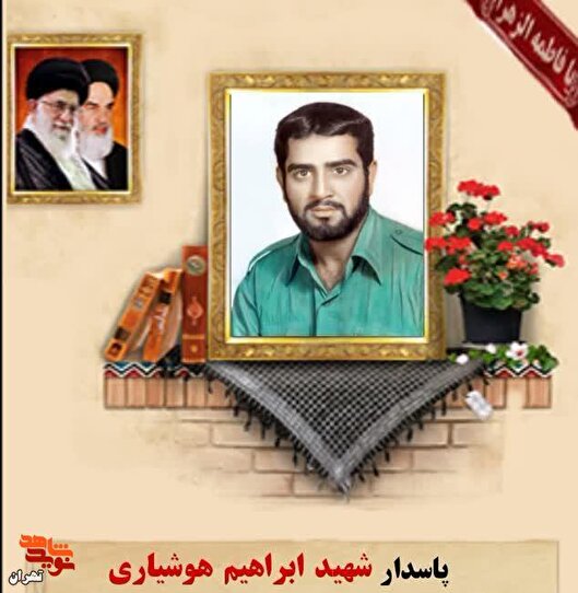 به فرزندانتان عشق به میهن بیاموزید