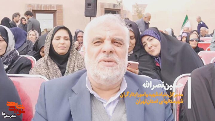 فیلم| ایجاد وحدت و همدلی هدف اصلی برگزاری المپیاد ورزشی ایثار