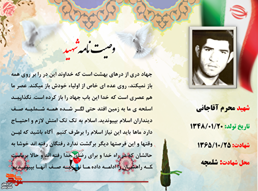 جهاد دری از در‌های بهشت است