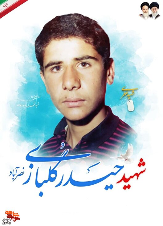 رایحه بهشت در سلول‌های دشمن