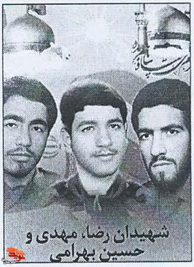 سه ستاره‌ی درخشان آسمان ایثار