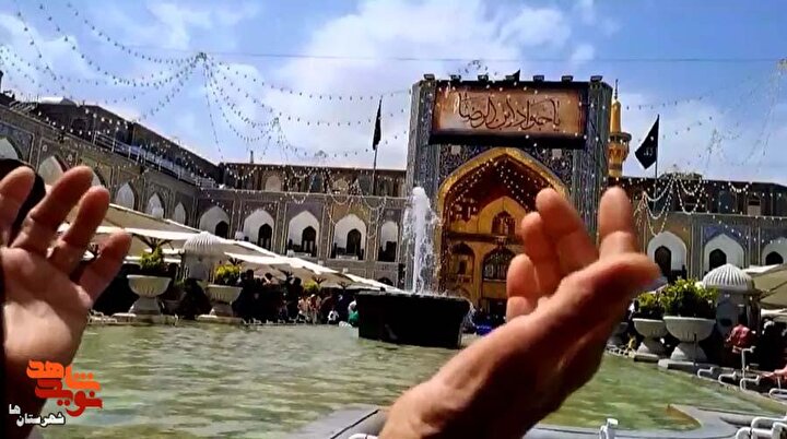 قسمت اول| سفرنامه مادران معظم چند شهید شهرستان‌های استان تهران