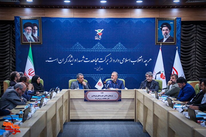 نشست تخصصی آسیب‌شناسی و تحلیل نقش ایثارگران در گفتمان فرهنگ مقاومت/ کلیپ