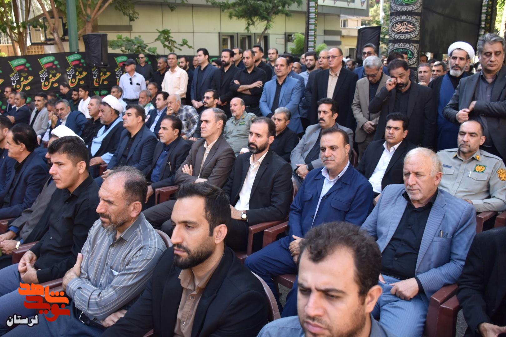 مراسم عزای آقای شهید ایران در خرم آباد برگزار شد مراسم عزای آقای شهید ایران در خرم آباد برگزار شد