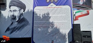 تجدید عهد ایثارگران با امام شهید و بیعت با مقام...
