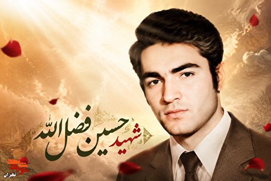 مسافرِ بی‌نشانِ شلمچه