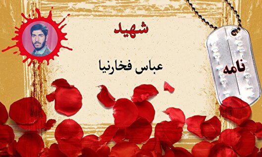 هشدار شهید به حافظانِ انقلاب؛ لباس پاسداری، میراثِ خون شهداست