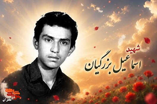 شهادت را دریابید که در آن جاودانگی نهفته است