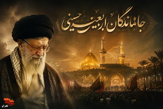 قدم‌های جامانده؛ پیاده‌روی به نیابت از ستاره‌های آسمان شهادت