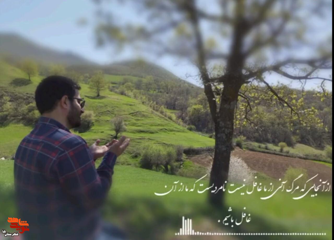صوت|