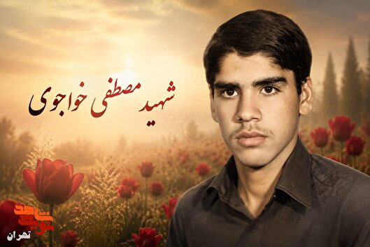 جوانی که در سقز آسمانی شد