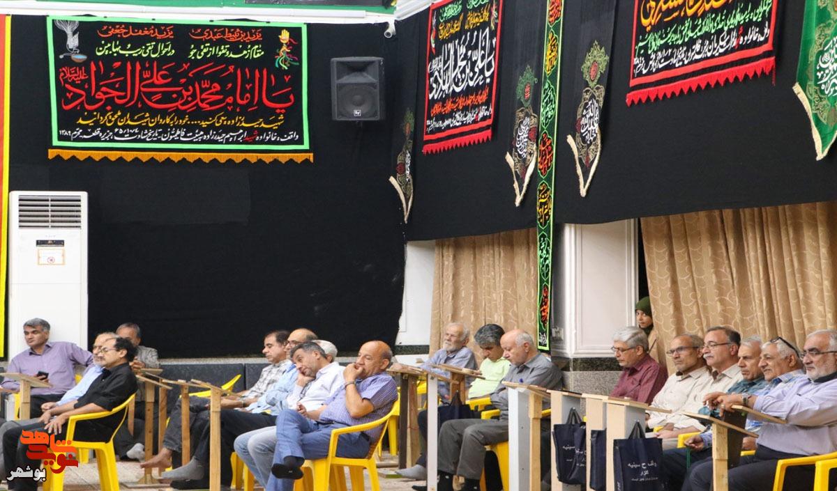 طنین حماسه شلمچه در «شبی با شهدا»