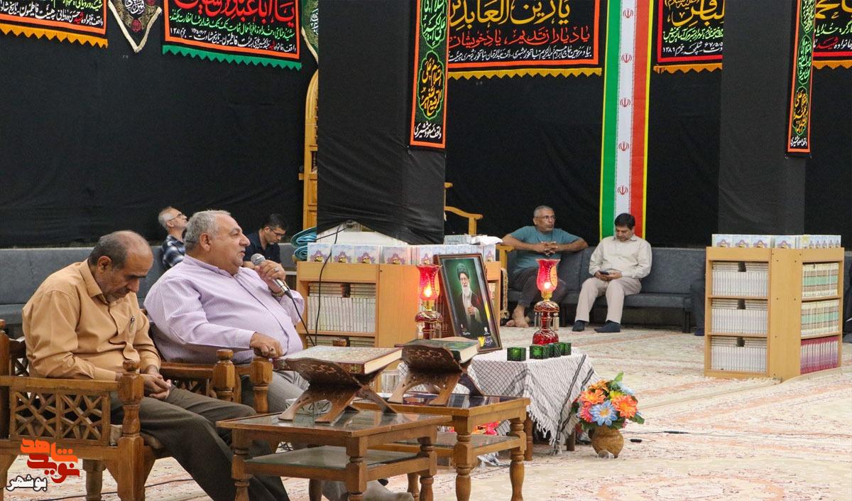 طنین حماسه شلمچه در «شبی با شهدا»