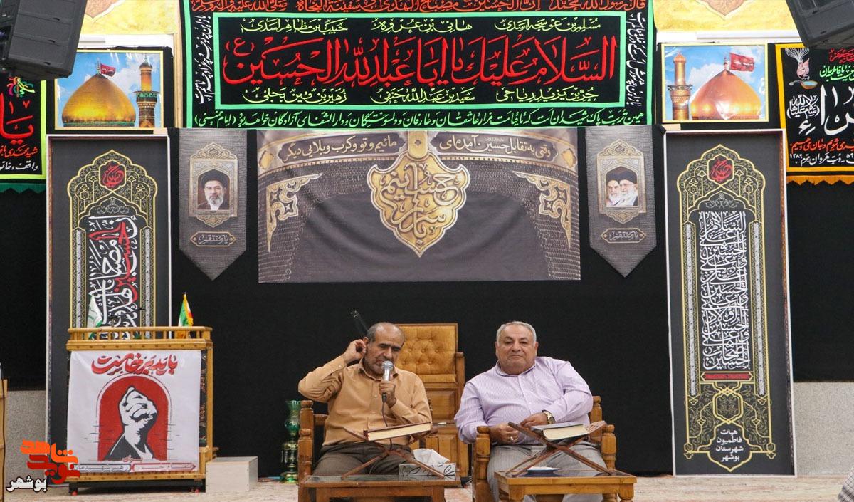 طنین حماسه شلمچه در «شبی با شهدا»