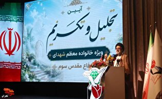 شهادت؛ «تجارت الهی» و برترین هنر مردان خدا برای...