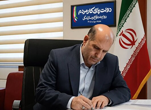 هفته دولت؛ یادآور عهدی که با خون نوشته شد