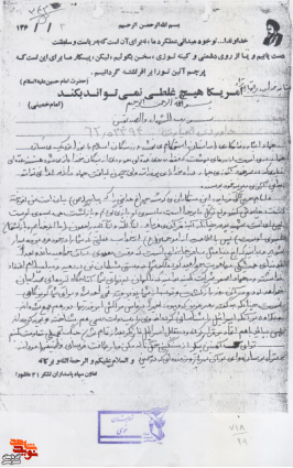 نخواهیم گذاشت که ابرقدرتها بر ملت مظلوم حکومت کنند نخواهیم گذاشت که ابرقدرتها بر ملت مظلوم حکومت کنند