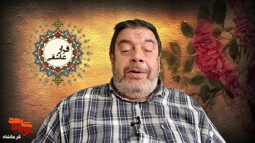 هیچ‌چیز جای وطن را نمی‌گیرد