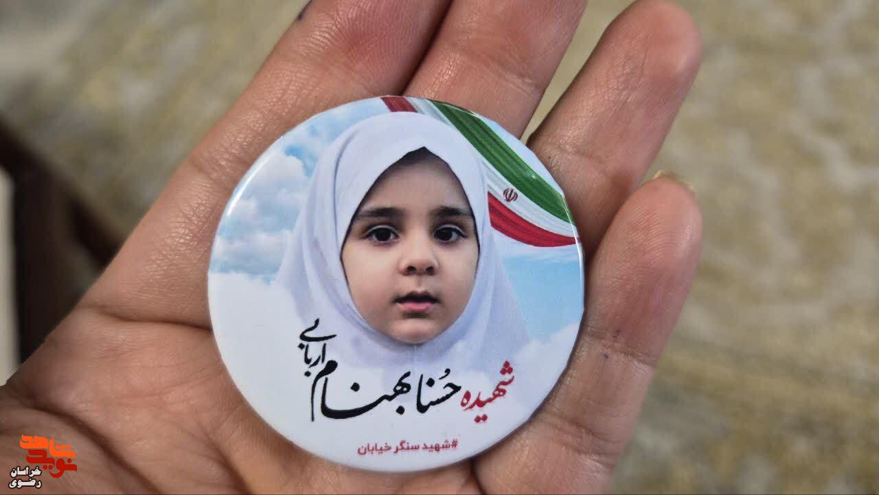 روایت مادران و همسران از شبی که چهار عزیزشان «شهید» شدند روایت مادران و همسران از شبی که چهار عزیزشان «شهید» شدند