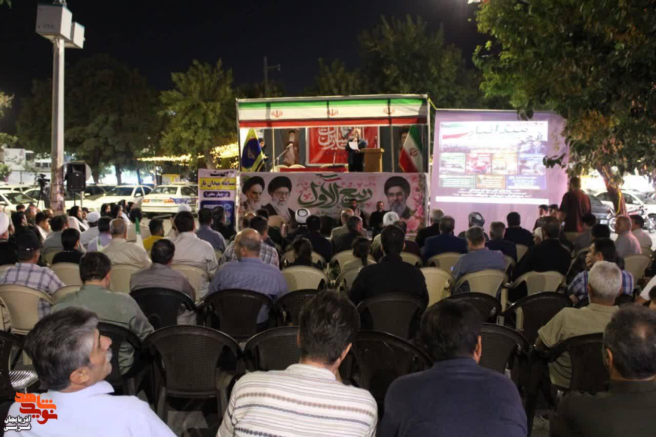 اجتماع حماسه حضور و ایستادگی و مقاومت در بوکان اجتماع حماسه حضور و ایستادگی و مقاومت در بوکان