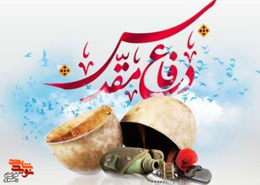 از خاکریزهای دفاع مقدس تا آسمان ایران؛ حماسهای که هنوز ادامه دارد از خاکریزهای دفاع مقدس تا آسمان ایران؛ حماسهای که هنوز ادامه دارد