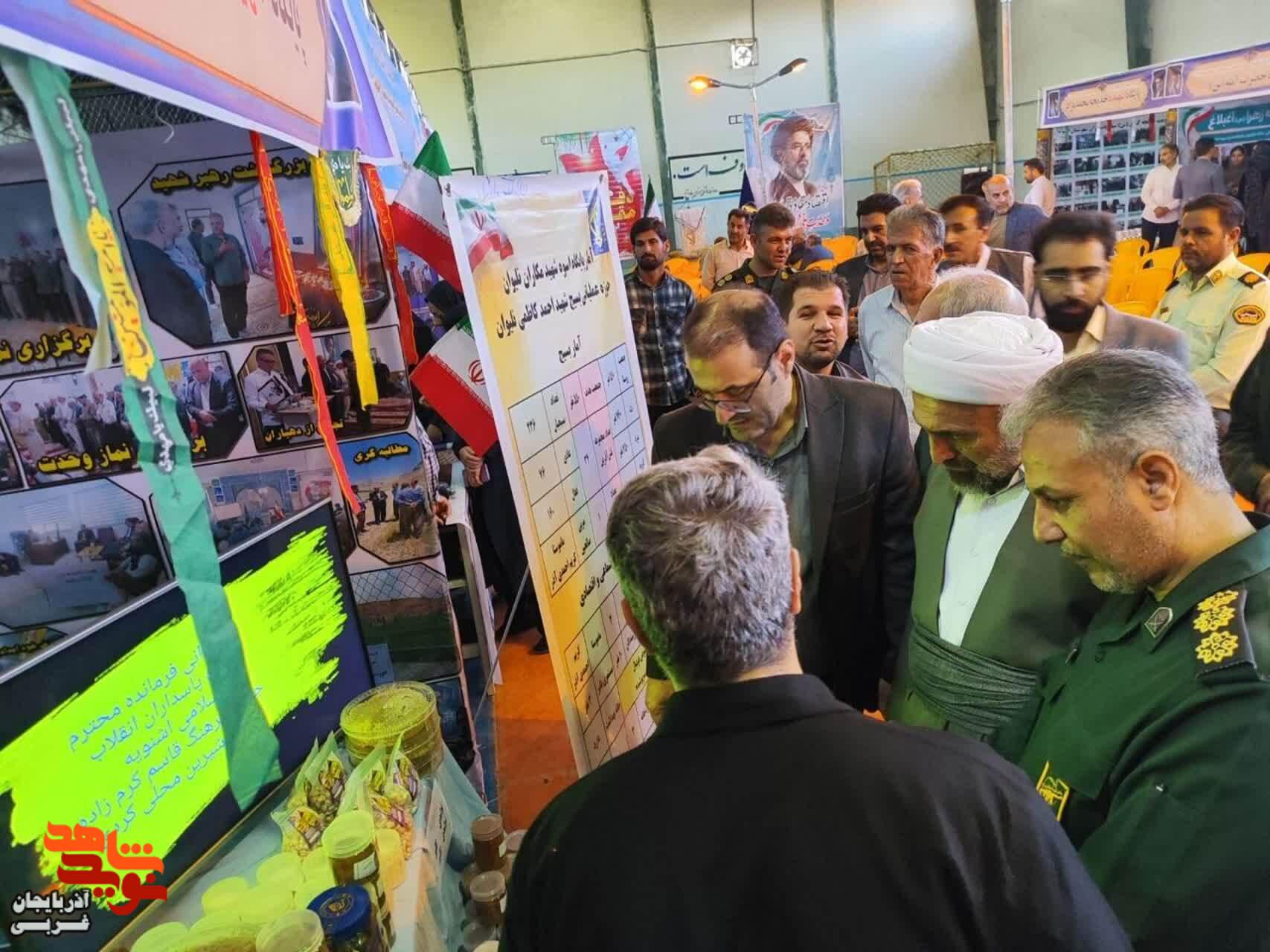 آیین افتتاح نمایشگاه اسوه به مناسبت گرامیداشت هفته دفاع مقدس در اشنویه آیین افتتاح نمایشگاه اسوه به مناسبت گرامیداشت هفته دفاع مقدس در اشنویه