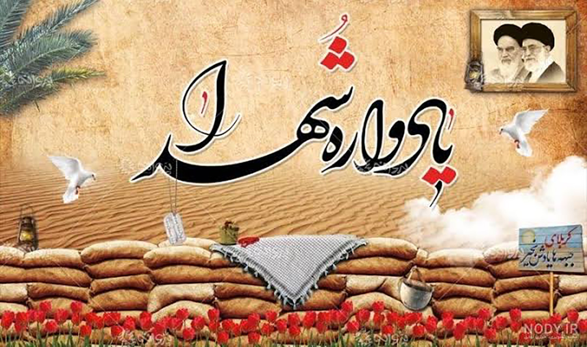 یادواره شهدای نخبه علمی شهرستان سمنان برگزار میشود یادواره شهدای نخبه علمی شهرستان سمنان برگزار میشود
