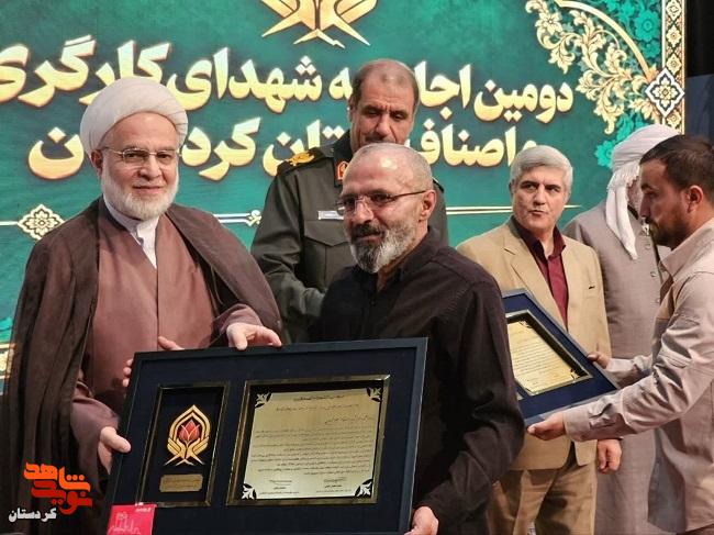 دومین اجلاسیه شهدای کارگری و اصناف کردستان برگزار شد دومین اجلاسیه شهدای کارگری و اصناف کردستان برگزار شد