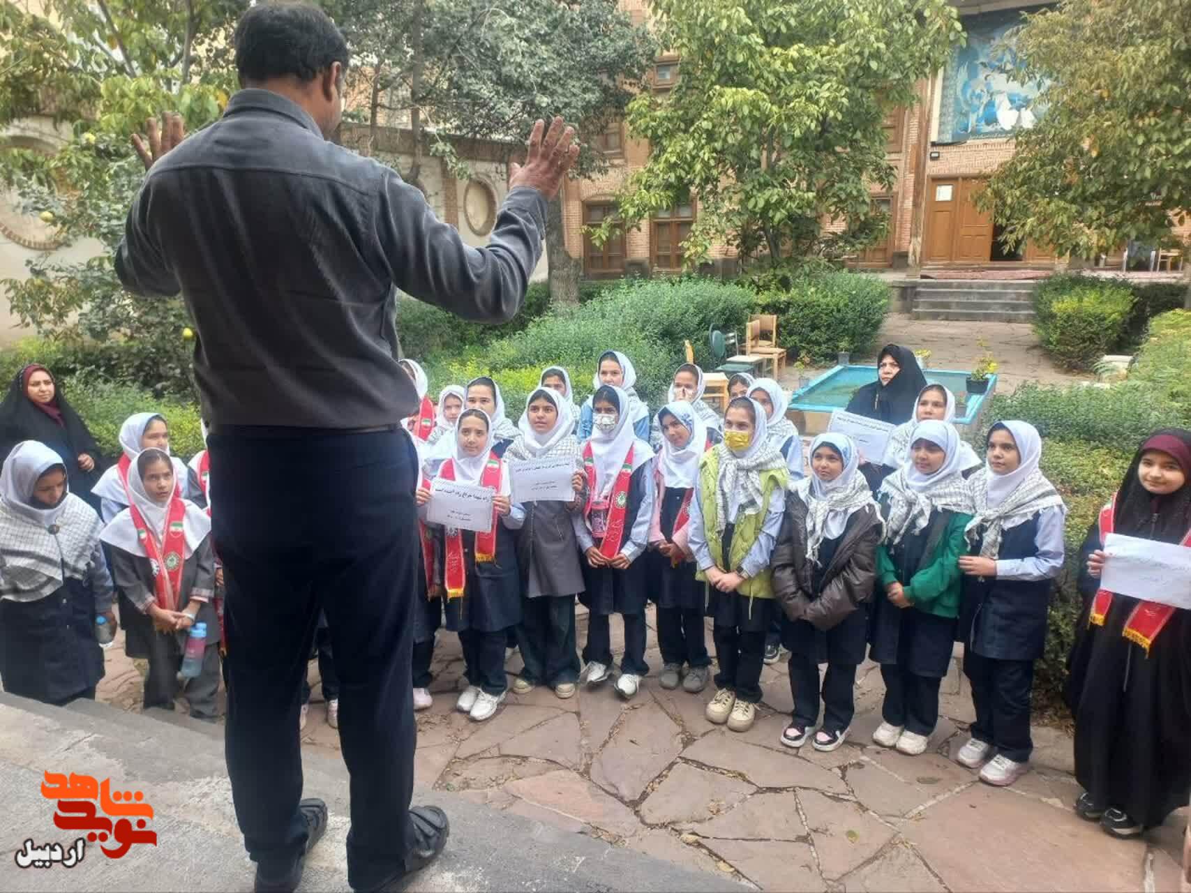 بازدید دانش‌آموزان دبستان دخترانه شهید پاسبانی از موزه شهدای اردبیل