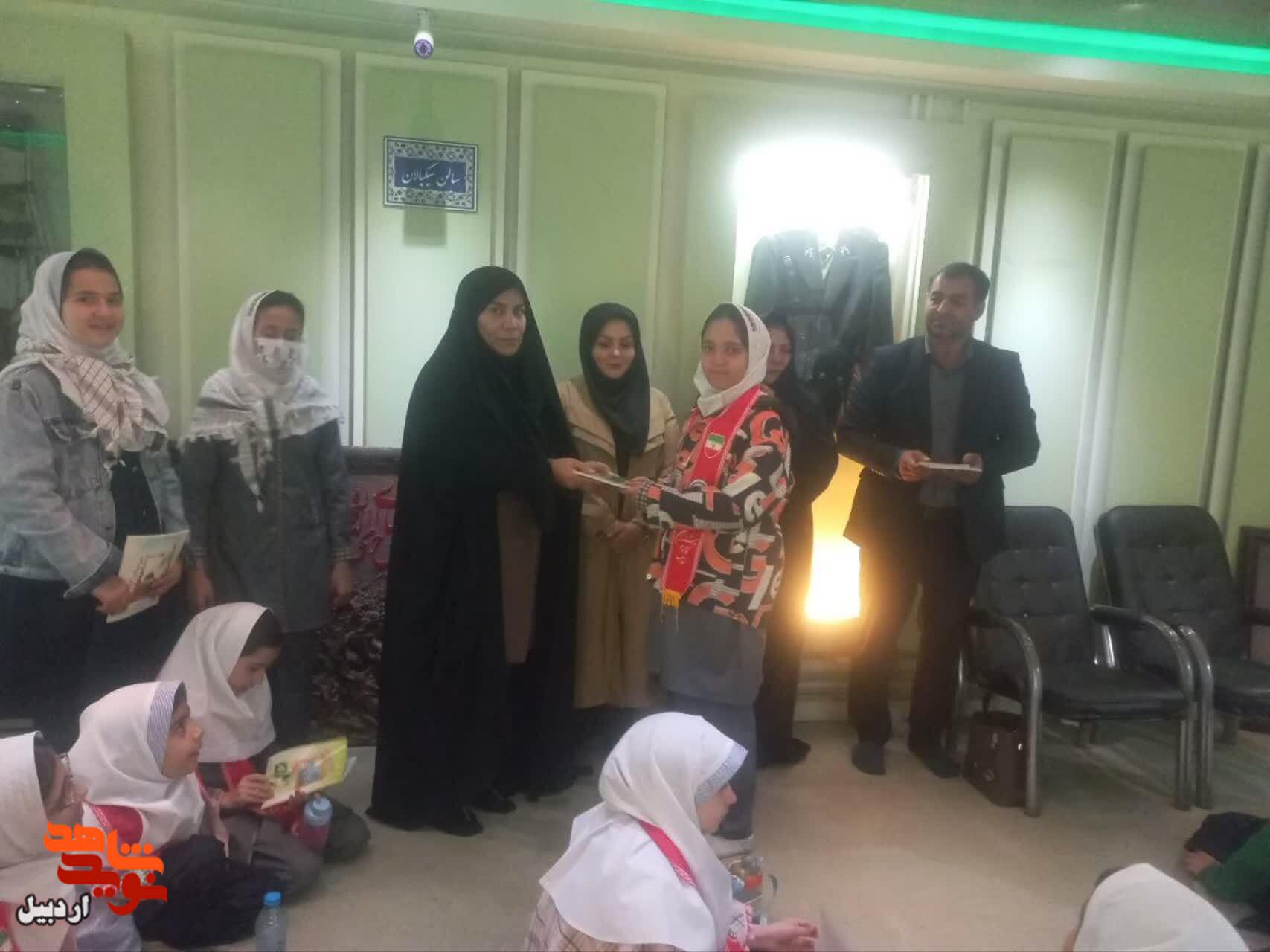 بازدید دانش‌آموزان دبستان دخترانه شهید پاسبانی از موزه شهدای اردبیل