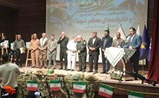 آیین تجلیل از ۴۰۰ پیشکسوت ایثار و شهادت در شهر...