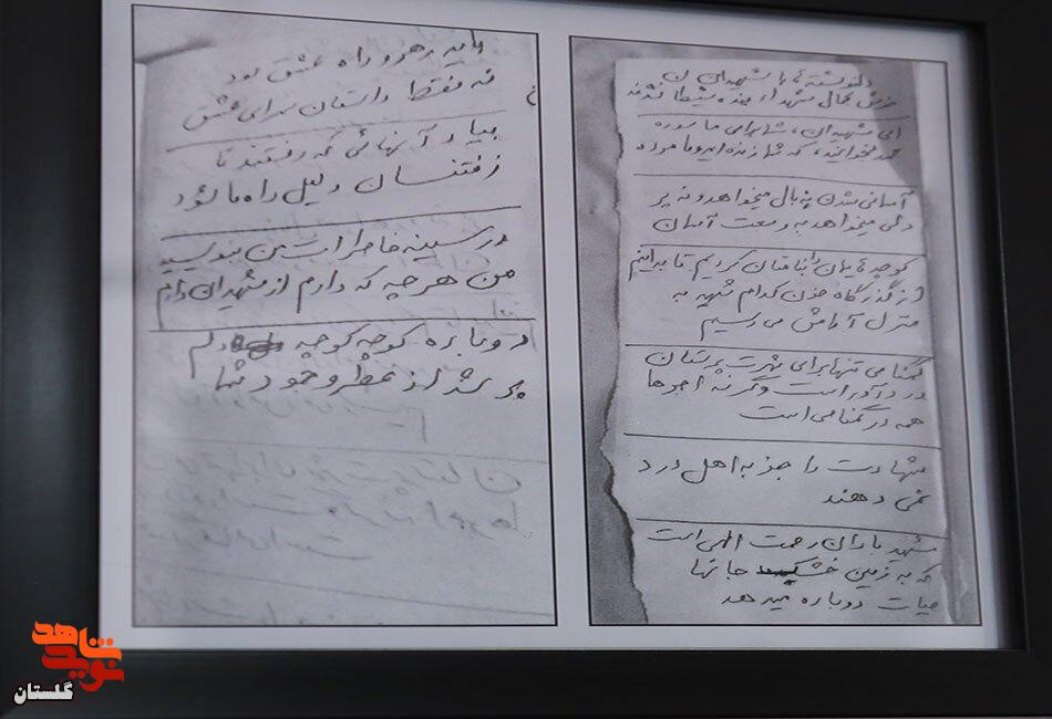 دست نوشته شهید جنگ رمضان «سیدمهدی سیدالنگی»