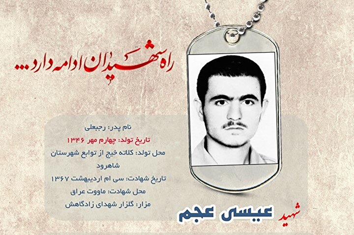 برپا داشتن عظمت اسلام جز با فداکاری و ایثار ممکن نیست