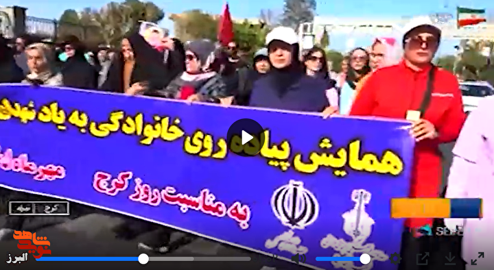 فیلم| طنین «میثاق» در صبح کرج / گام‌های استوار البرزی‌ها در مسیر یادواره...