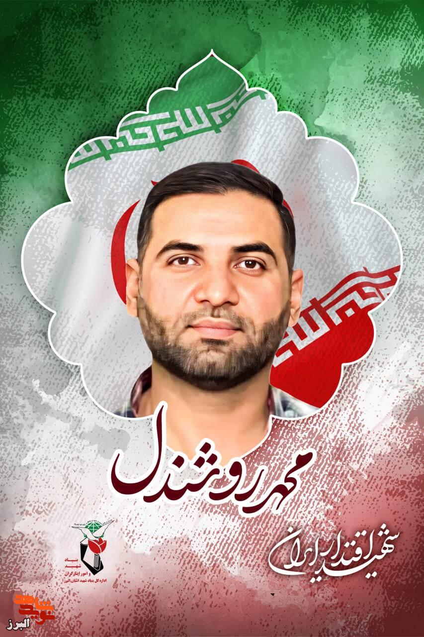 از کشف زاغههای انتحاری نظرآباد تا شهادت در سنگر اداری / اگر دوباره جنگ شود، منِ مادر اولین نفر به میدان میروم! از کشف زاغههای انتحاری نظرآباد تا شهادت در سنگر اداری / اگر دوباره جنگ شود، منِ مادر اولین نفر به میدان میروم!