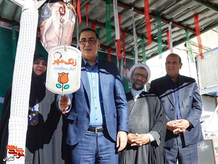 گزارش تصویری (۱) | طنین «زنگ ایثار و مقاومت» در مدارس تهران با عطر شهادت