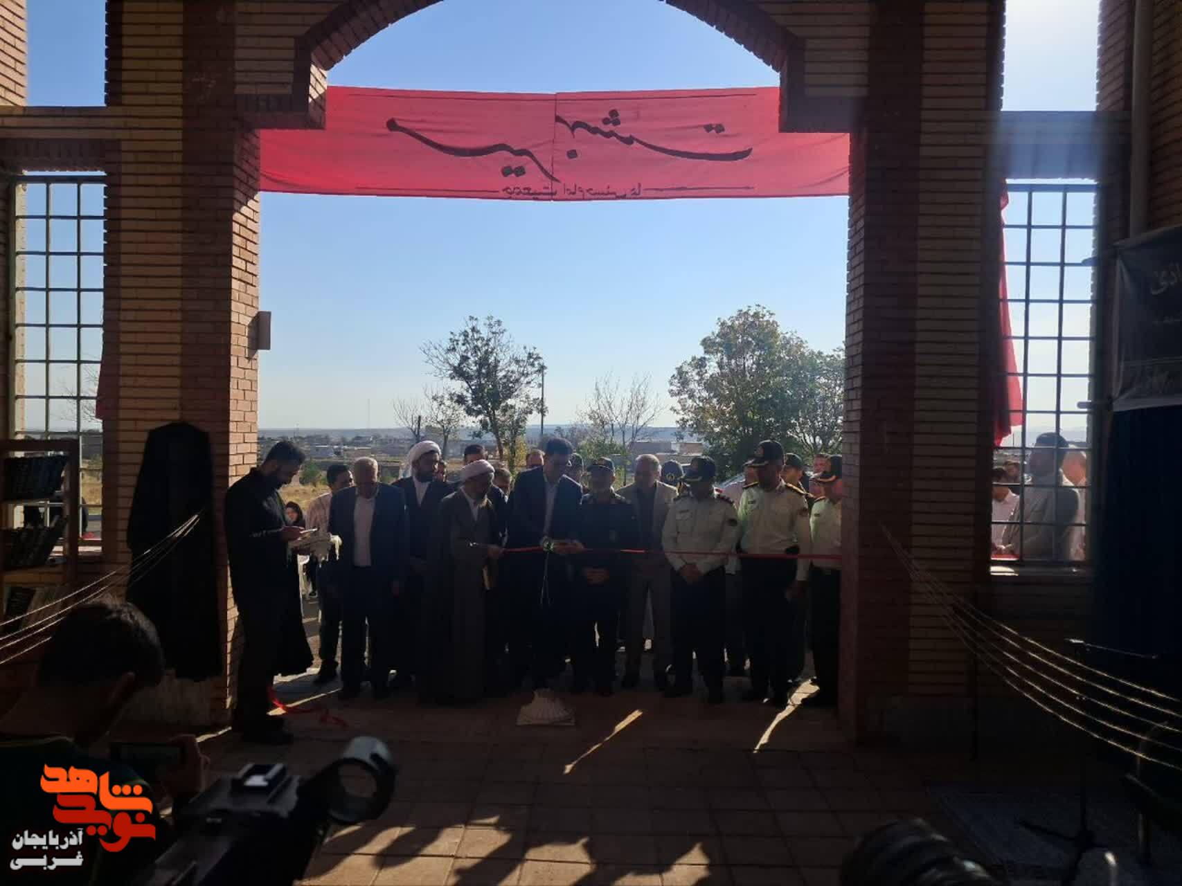 فتتاح نمایشگاه شهدا میناب و دفاع مقدس در شوط فتتاح نمایشگاه شهدا میناب و دفاع مقدس در شوط