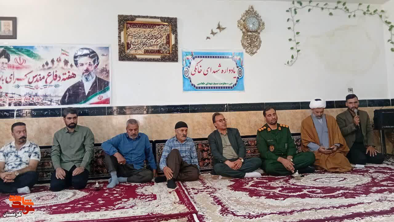 یادوارههای منزلمحور شهیدان فاطمینژاد و گلمحمدی در بیجار برگزار شد یادوارههای منزلمحور شهیدان فاطمینژاد و گلمحمدی در بیجار برگزار شد