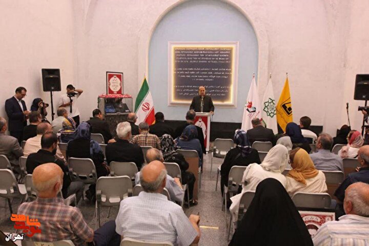 نمایشگاه عکس شهدای ارامنه در ایستگاه متروی «مریم مقدس» برپا شد