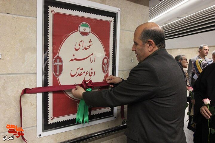 گزارش تصویری/ آیین افتتاح نمایشگاه عکس شهدای ارامنه در متروی «مریم مقدس»