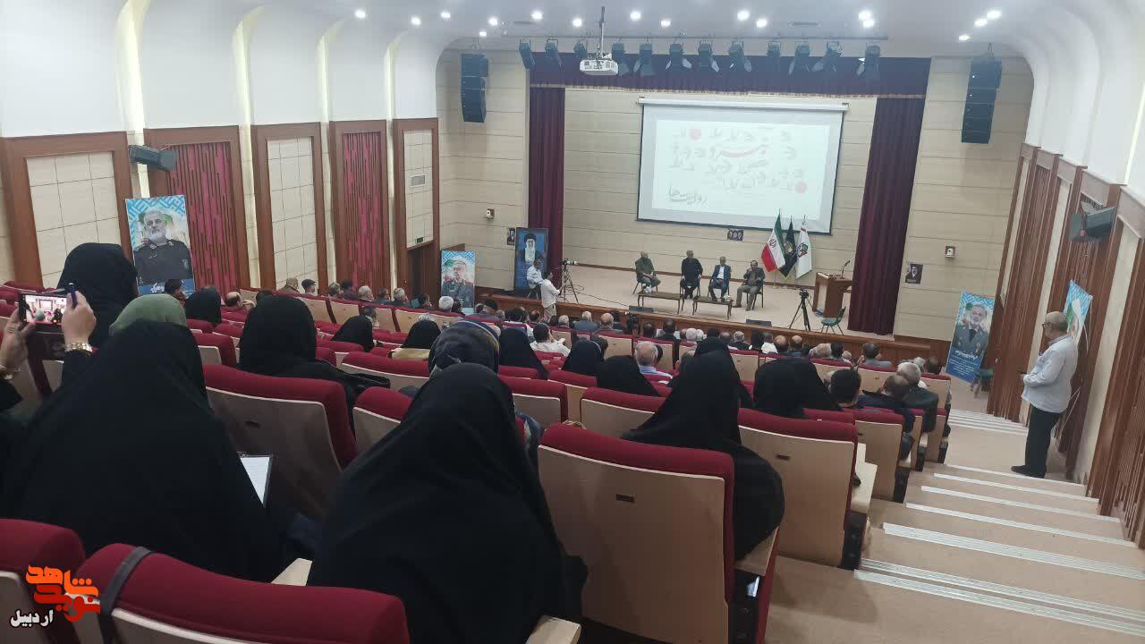 اردبیل میزبان پدر ادبیات پایداری ایران شد اردبیل میزبان پدر ادبیات پایداری ایران شد