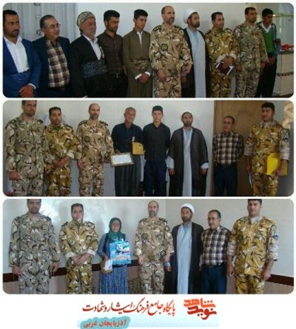 بمناسبت سوم خرداد سالروز آزادسازی خرمشهر فرماندهی تیپ ۱۶۴ پیاده پیرانشهر بهمراه کارکنان بنیادشهیدوامورایثارگران از خانواده های شاهد و ایثارگر دیدار کردند.